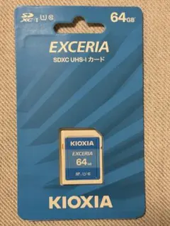 KIOXIA EXCERIA 64GB SDXCカード　即日発送