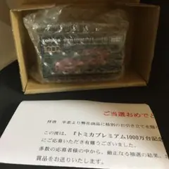 2025年最新】トミカプレミアム1000万台の人気アイテム - メルカリ