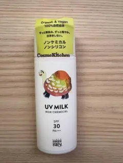 新品未開封❣️HaruHaru Baby UV Milk SPF30