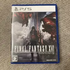PS5 ファイナルファンタジーXVI FF16 final fantasy