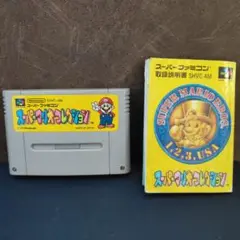 スーパーマリオコレクション SHVC-4M