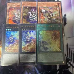 【即購入⭕️】遊戯王 みかんこ パーツセット