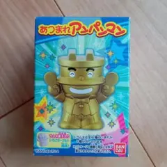 【新品】あつまれアンパンマン　スーパーゴールドかまめしどん　指人形