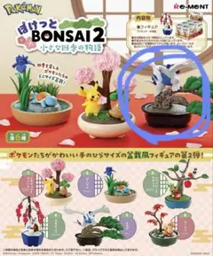 Item thumbnail for item 1ee25fa4-5d74-4188-b480-a1fd18cea983