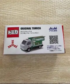 Item thumbnail for item 0bc20740-24db-44b6-8330-9bdda8e67a1a