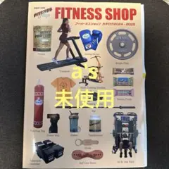『未使用品』fitness shop カタログ 2024-2025