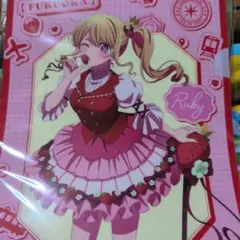 Item thumbnail for item a3287be0-d0f9-4711-8109-e264f7be5217