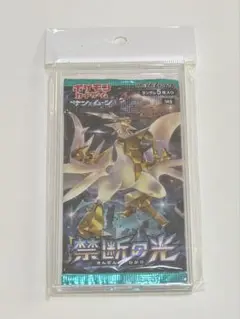 ポケモンカード 禁断の光 1パック