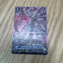 2025年最新】星輝兵カオスブレイカー・ドラゴン spの人気