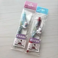 新品　ご当地キティ　ボールペン　シャープペン　2本セット　北海道限定　レア