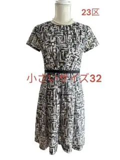 116♦︎美品23区　小さいサイズ32 総柄ワンピース