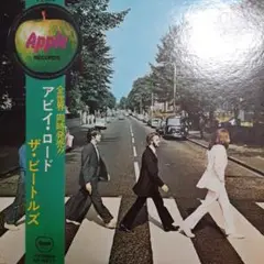 2025年最新】ABBEY ROAD 赤盤の人気アイテム - メルカリ