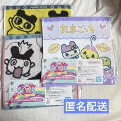 たまごっち一番くじ　E賞3枚まとめ売り