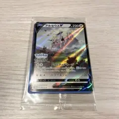 未開封 アルセウスV Pokémon LEGENDS アルセウス早期購入特典