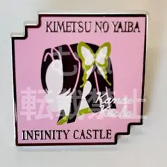 鬼滅の刃　無限城編　キャラクターモチーフピンズカナエ