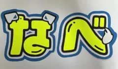 Item thumbnail for item de9e6006-aeb8-4c3c-a08c-936eadeff3de