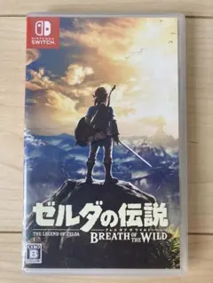 ゼルダの伝説 ブレスオブザワイルド