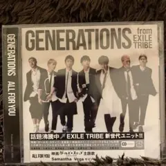 「ALL FOR YOU」CD