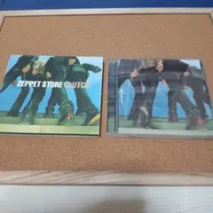 ZEPPET STORE GLUTCA CD