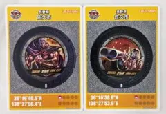 佐久市 マンホールカード 2枚セット　北斗の拳
