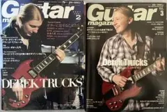 Guitar Magazine 2007 2月u00262009 3月デレクトラックス