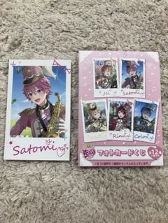 すとぷり 2025 spring フォトカード くじ さとみ STPR 等身