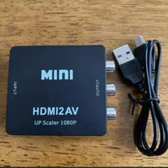 HDMI to アナログ 変換アダプタ