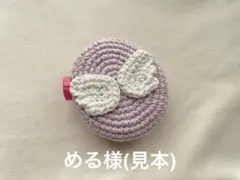 たまごっちパラダイス たまパラ カバー ケース