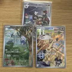 ポケモンカード ar 3枚セット　ドッコラー　アサナン　ドリュウズ