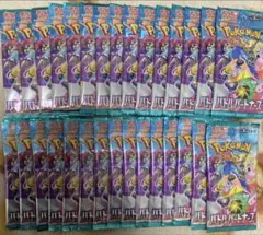 バトルパートナーズ30パック