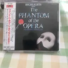 完全盤「ファントム・オブ・ジ・オペラ」オリジナル・ロンドン・キャスト/アンドリ…