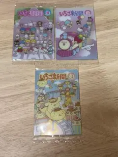 サンリオウエハース10 いちご新聞 ポムポムプリン