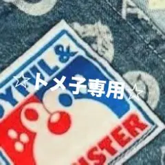 ☆トメ子専用☆