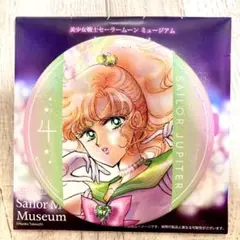 美少女戦士セーラームーンミュージアム 缶バッジ 木野まこと セーラージュピター