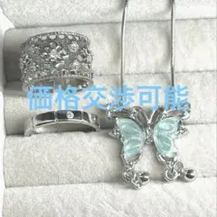 アクセサリーセット　ジルコン　リング　ネックレス　蝶々　エメラルドグリーン