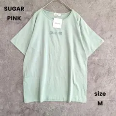 新品タグ付き❗️半袖カットソー　Tシャツ　刺繍ロゴ　ミントグリーン　綿100%