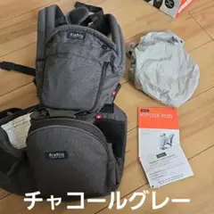 MiaMily HIPSTER PLUS 3D BABY CARRIER