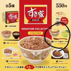Item thumbnail for item 873c2bff-f364-4e98-989a-28456ff7491d