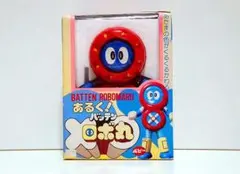 バッテンロボ丸/あるく！バッテンロボ丸 新品 検)ポピー/特撮/東映/石森プロ