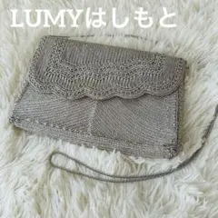 ルミー はしもと　フォーマルバッグ コード刺繍　シルバー