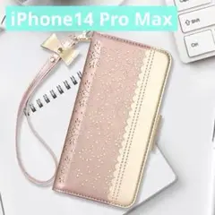 iPhone14 Pro Max 手帳型スマホケース 透かし彫り模様 鏡付き
