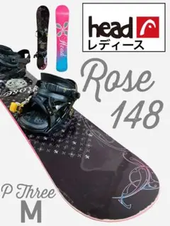 HEAD ROSE 148 バインP THREE M セット