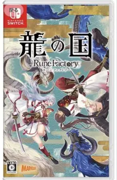 スイッチ　龍の国　ルーンファクトリー　Switch