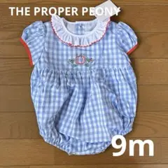 THE PROPER PEONY ギンガムチェックロンパース9m 【新品】