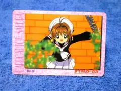 カードキャプターさくら　CARDCAPTOR SAKURA　カード NO.18