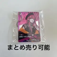 Paradoxlive BAE アン・フォークナー スライドミラーキーホルダー