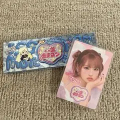 一生友子 一生モテコン ソーダ トレーディングカード付き