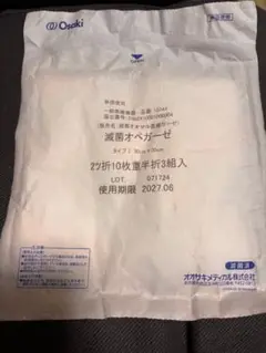 Item thumbnail for item dce65b9b-5344-465a-b618-7d1183db98ee