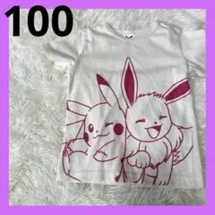 Item thumbnail for item 95c0f673-e7be-44ea-a8fe-044e652bb556