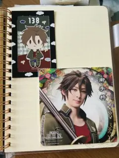 Item thumbnail for item f1a5229f-057b-4be5-adcb-8877da81579c